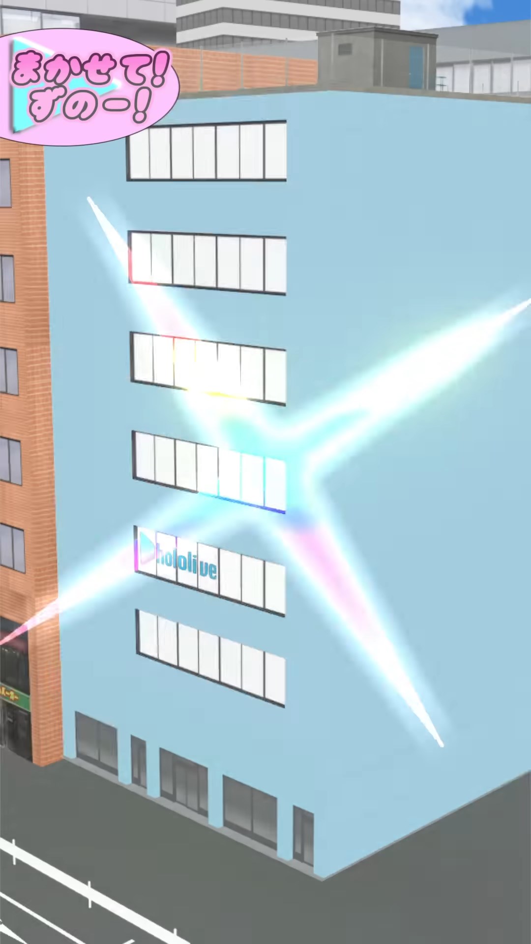 Всё взрывается! Коёри — скриншот 12