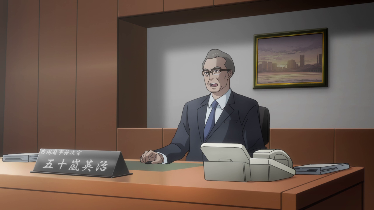 Правильный ответ: «Кадо» — Эпизод 0 — скриншот 49