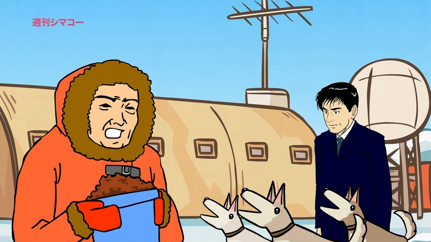 Симако — скриншот 10