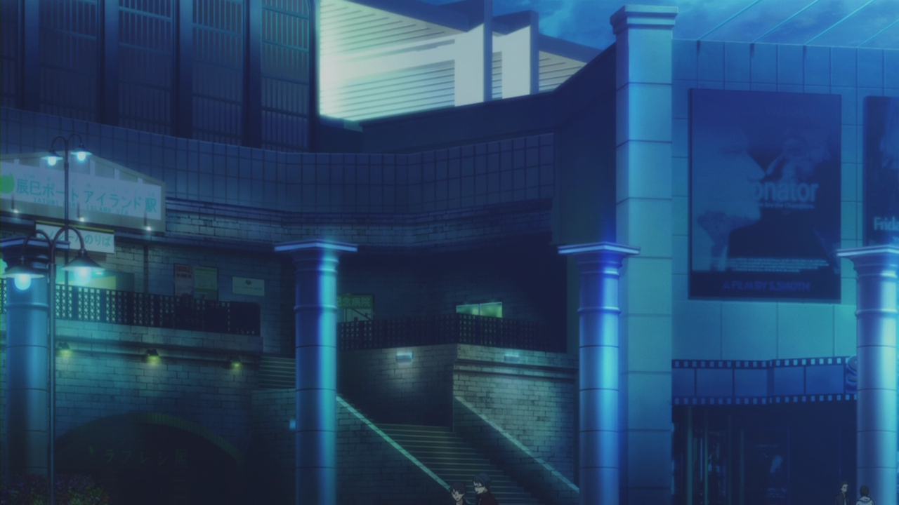 Персона 3: Новое начало — скриншот 14