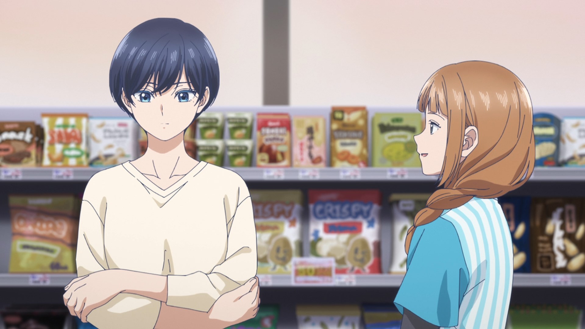 Дождь и ты — скриншот 14