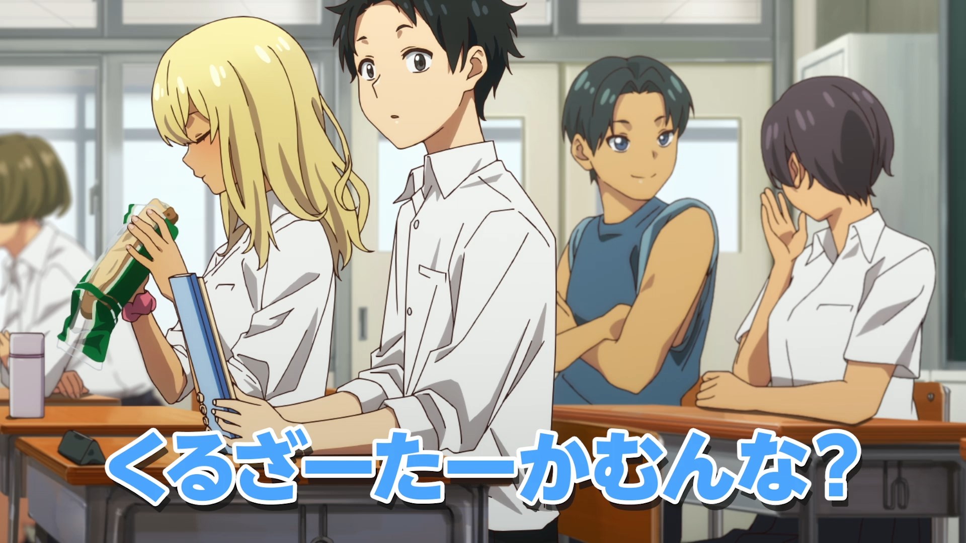 Девушка, в которую я влюбился на Окинаве, говорит на диалекте, и с ней трудно иметь дело — скриншот 10