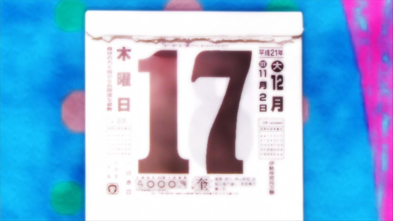 Трапеция — скриншот 18