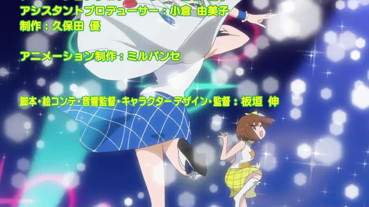 Теннис 6 — скриншот 6