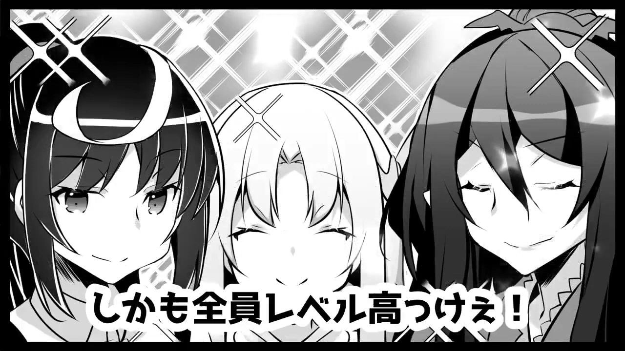 Арифурэта: Сильнейший ремесленник в мире 3 ONA — скриншот 12