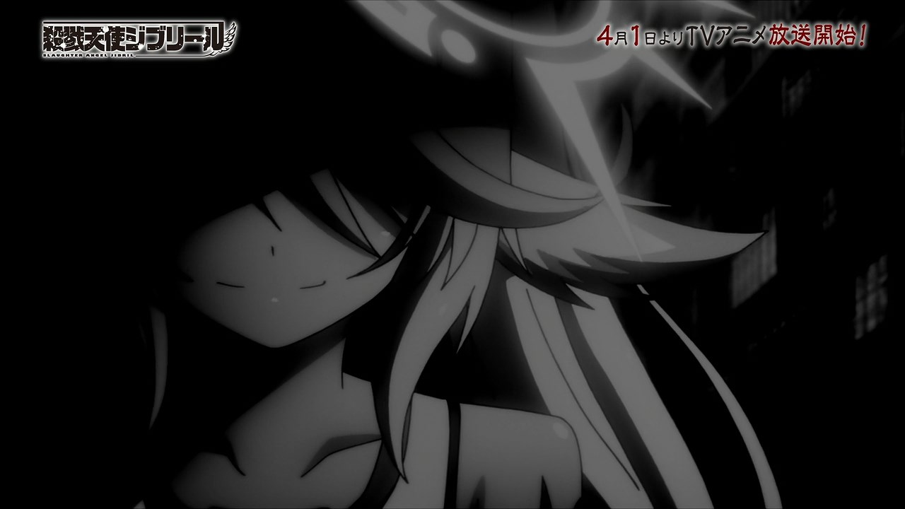 Ангел-убийца Джибрил PV — скриншот 14