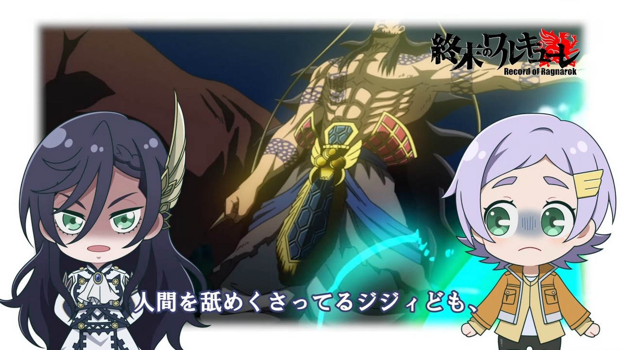 Повесть о конце света: Мини-аниме — скриншот 11