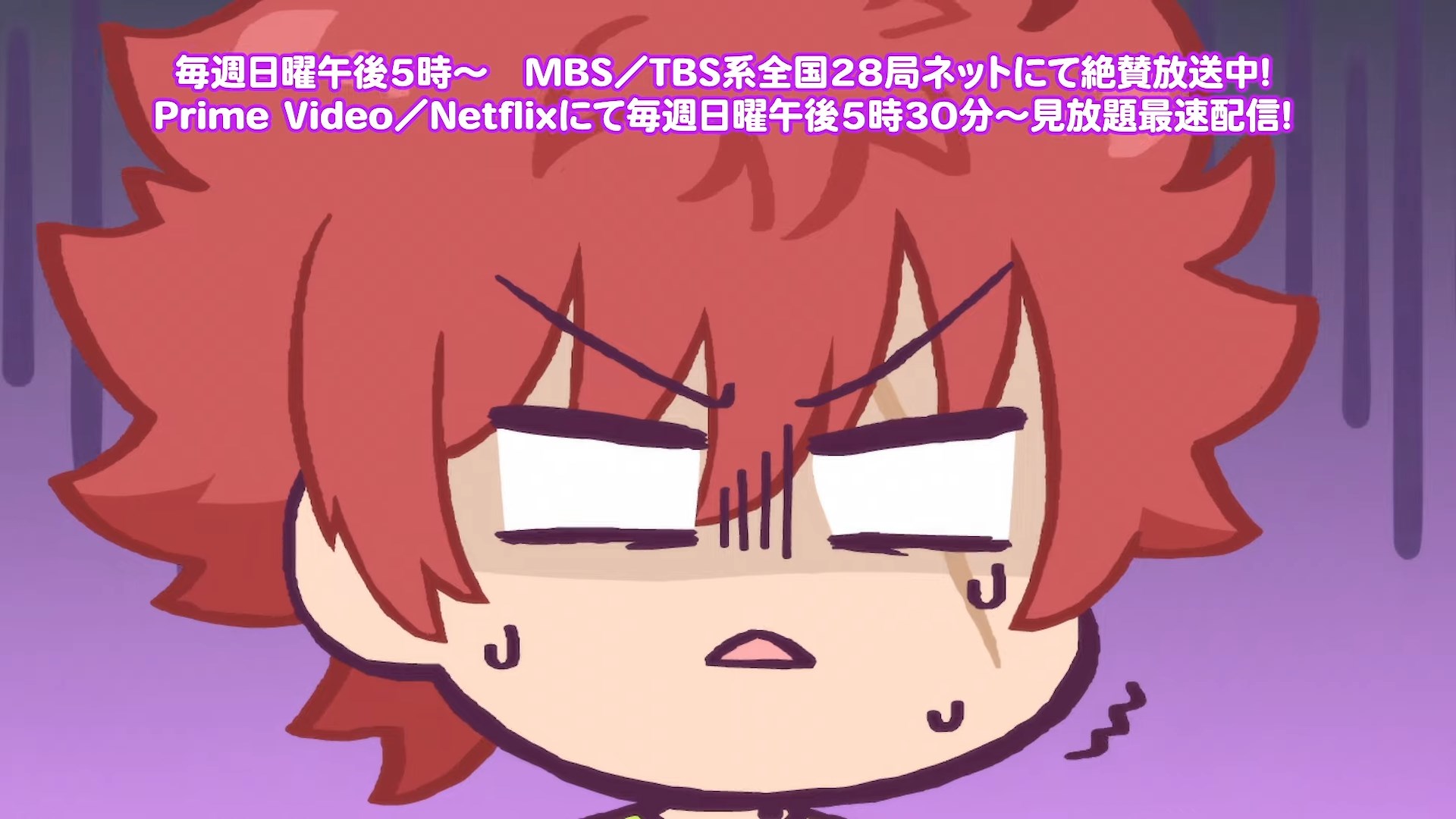 Мини-операция: Семейка Ёдзакура — скриншот 24