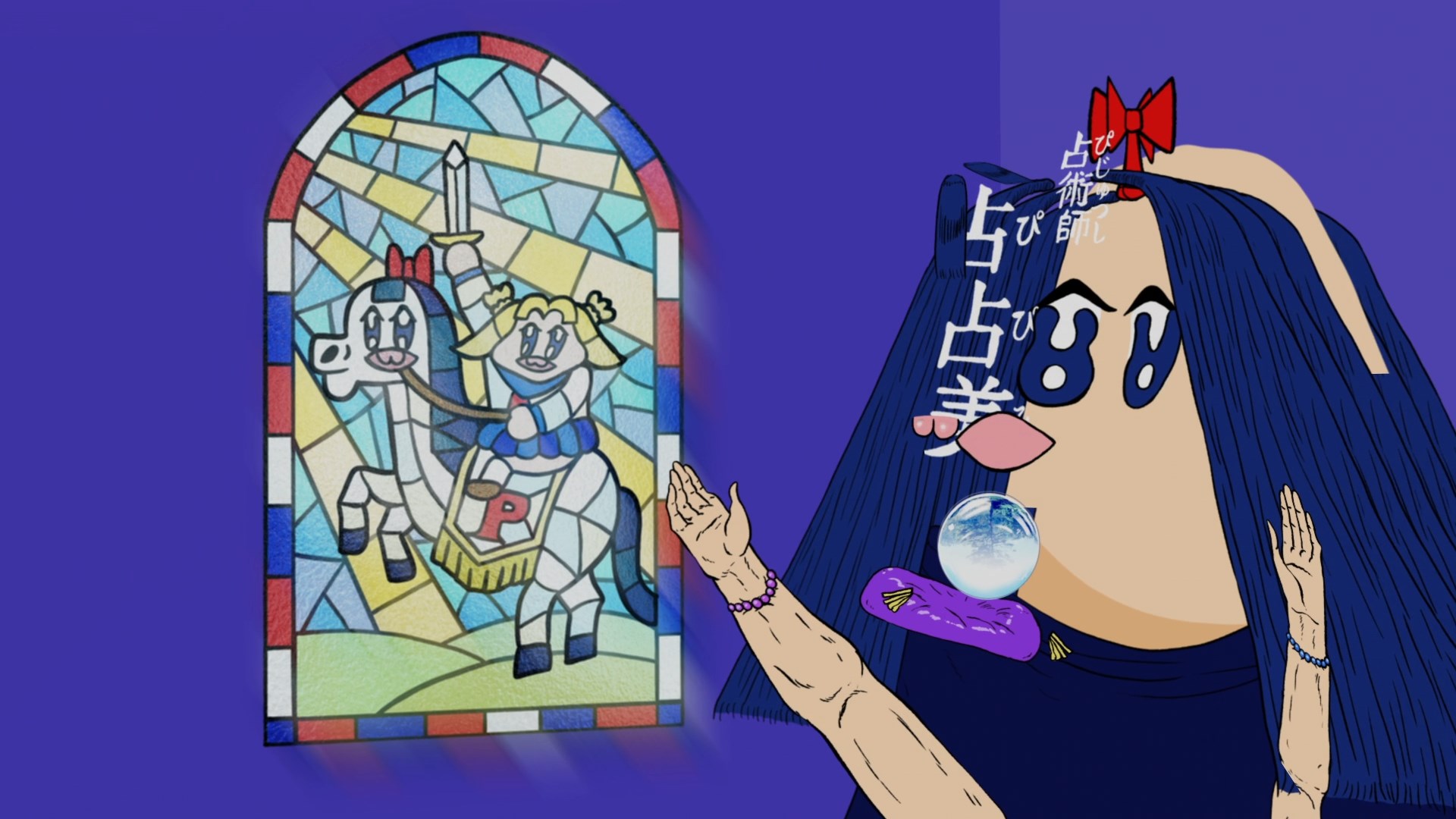 Попсовый эпос 2 — скриншот 22