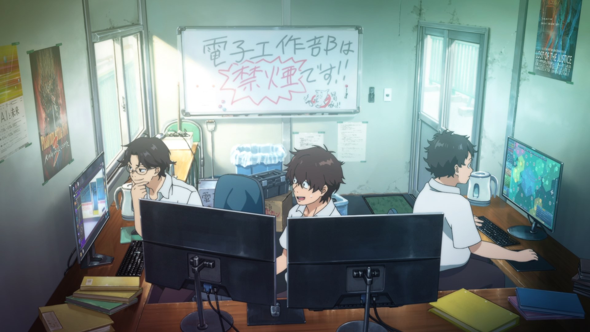 Спой немного гармонии — скриншот 8