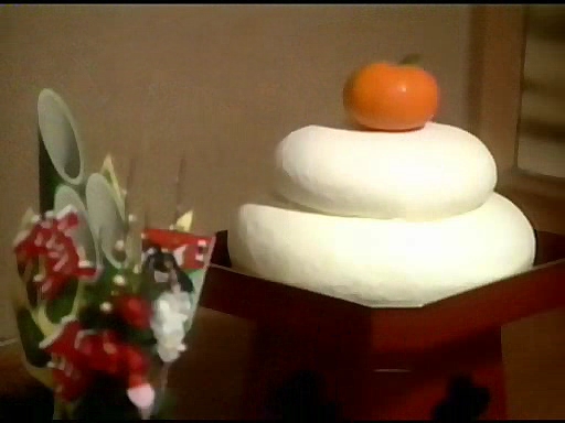 Хикару и го: Новогодний выпуск — скриншот 6