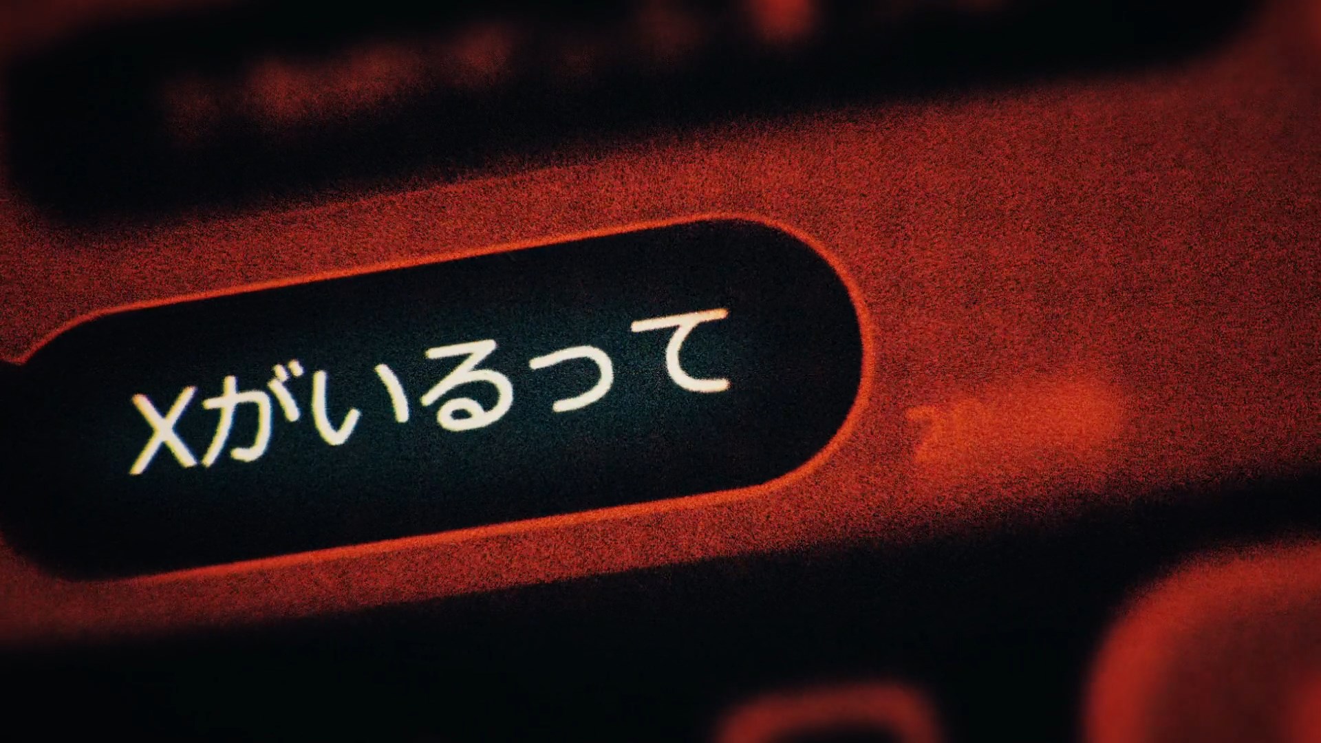 Запретная зона: Уровень X — скриншот 25