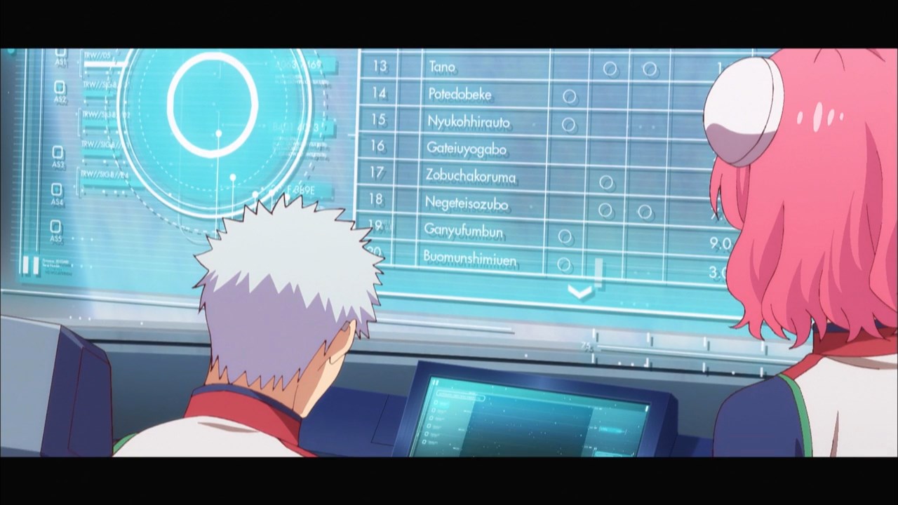 Астра, затерянная в космосе — скриншот 39