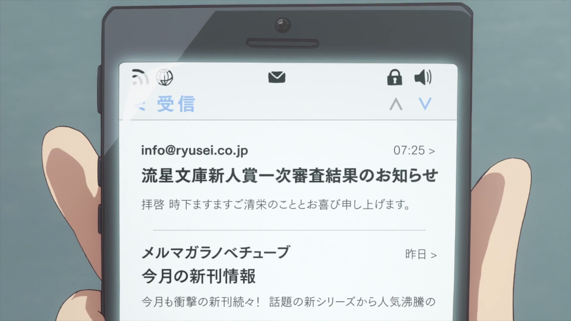 Люблю я младшую сестру, вот только не сестра она — скриншот 16
