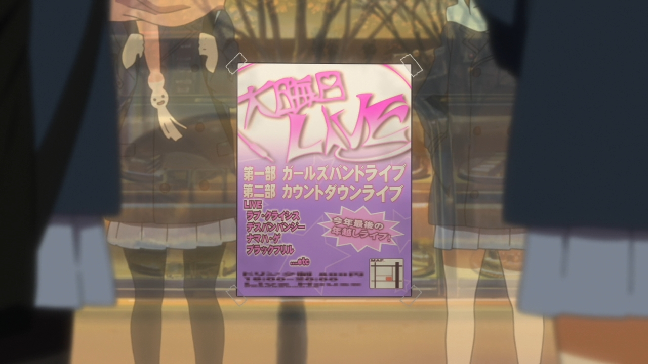 Кэйон! Лайв Хаус — скриншот 21