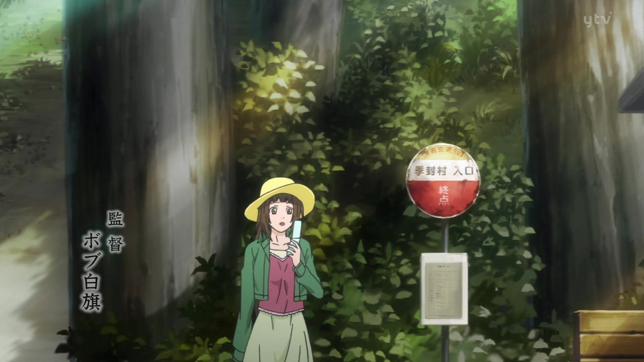 Багровые осколки — скриншот 4