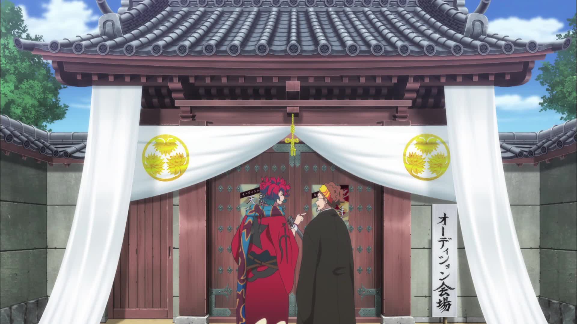 Рок эпохи Бакумацу — скриншот 31