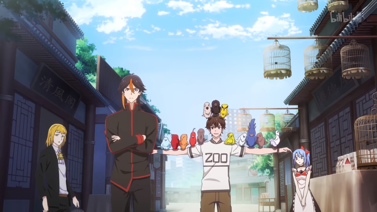 В те годы, когда я работал в зоопарке — скриншот 41