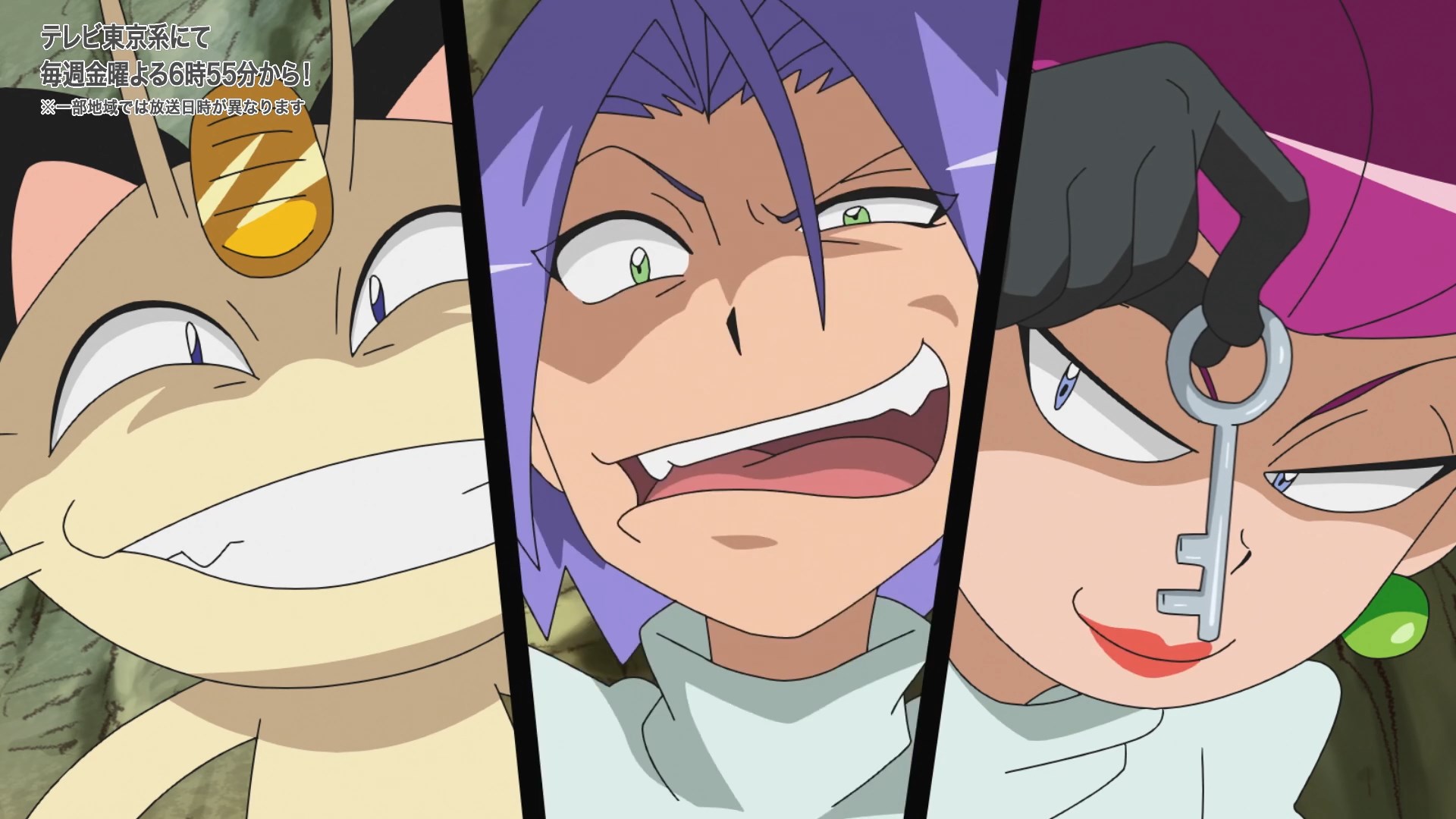 Покемон: Далёкое синее небо — скриншот 13