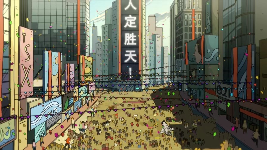 Мун Ю — скриншот 24