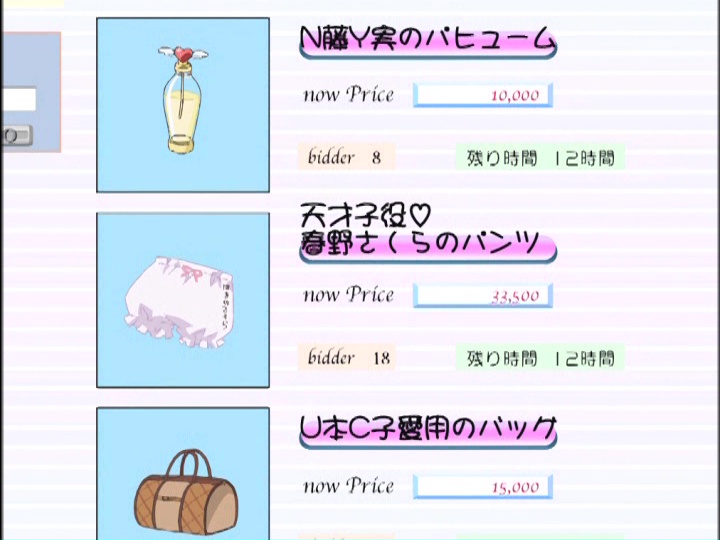 Стиль Вандаба — скриншот 28