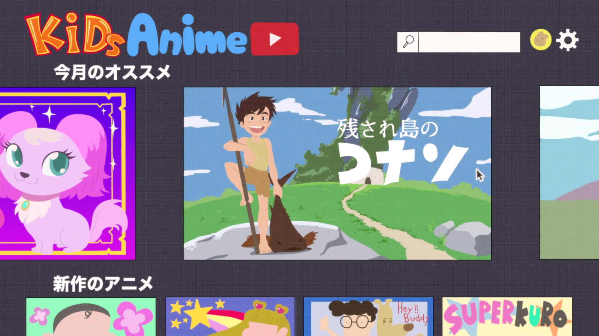 Руки прочь от кинокружка! — скриншот 14