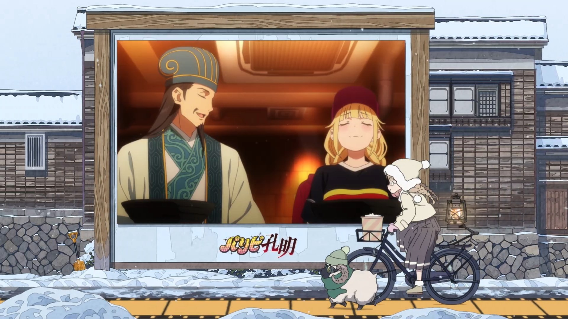 Беги, беги, фонарь — скриншот 23