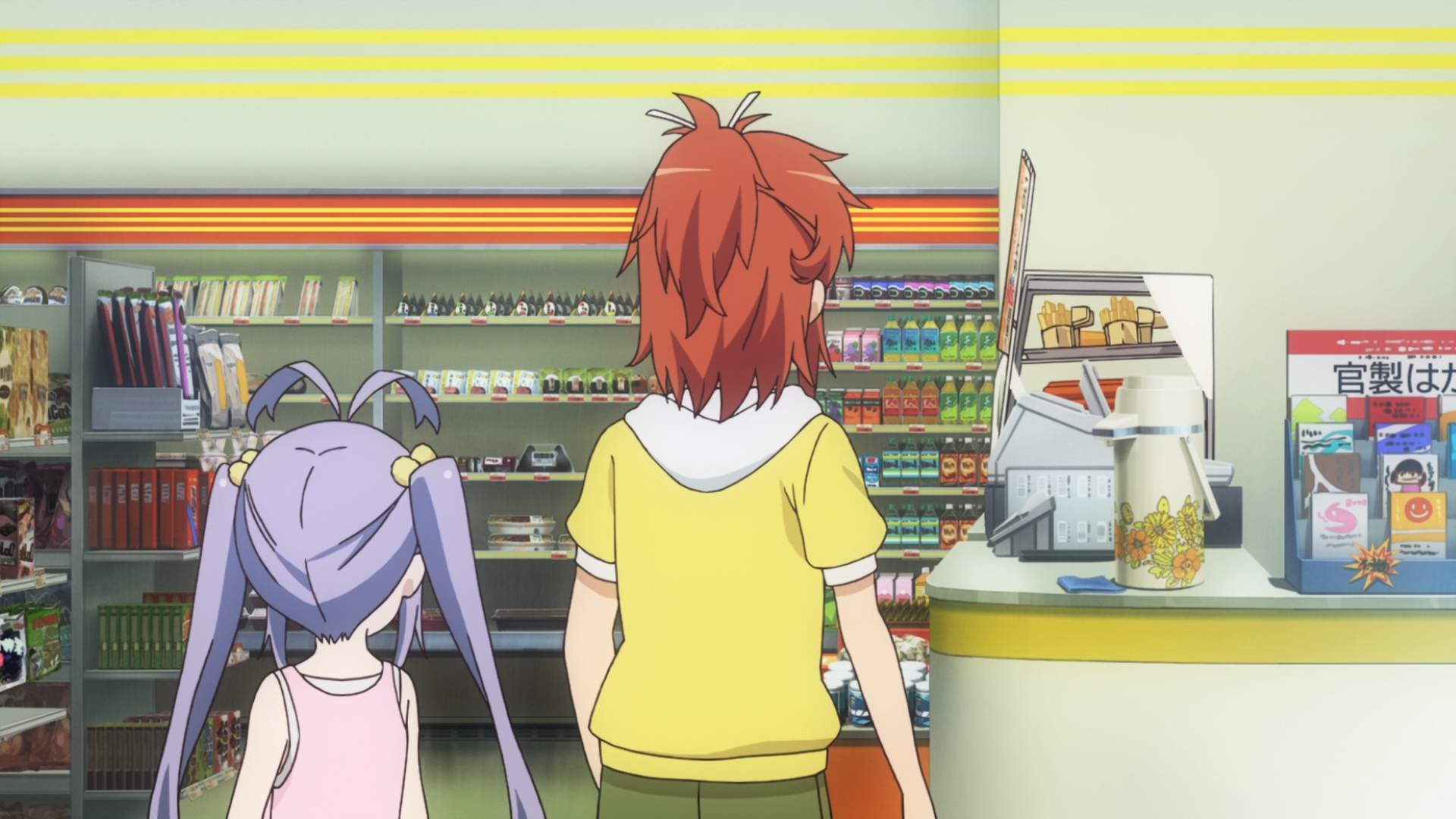 Деревенская глубинка: Мы решили отправиться на Окинаву — скриншот 28