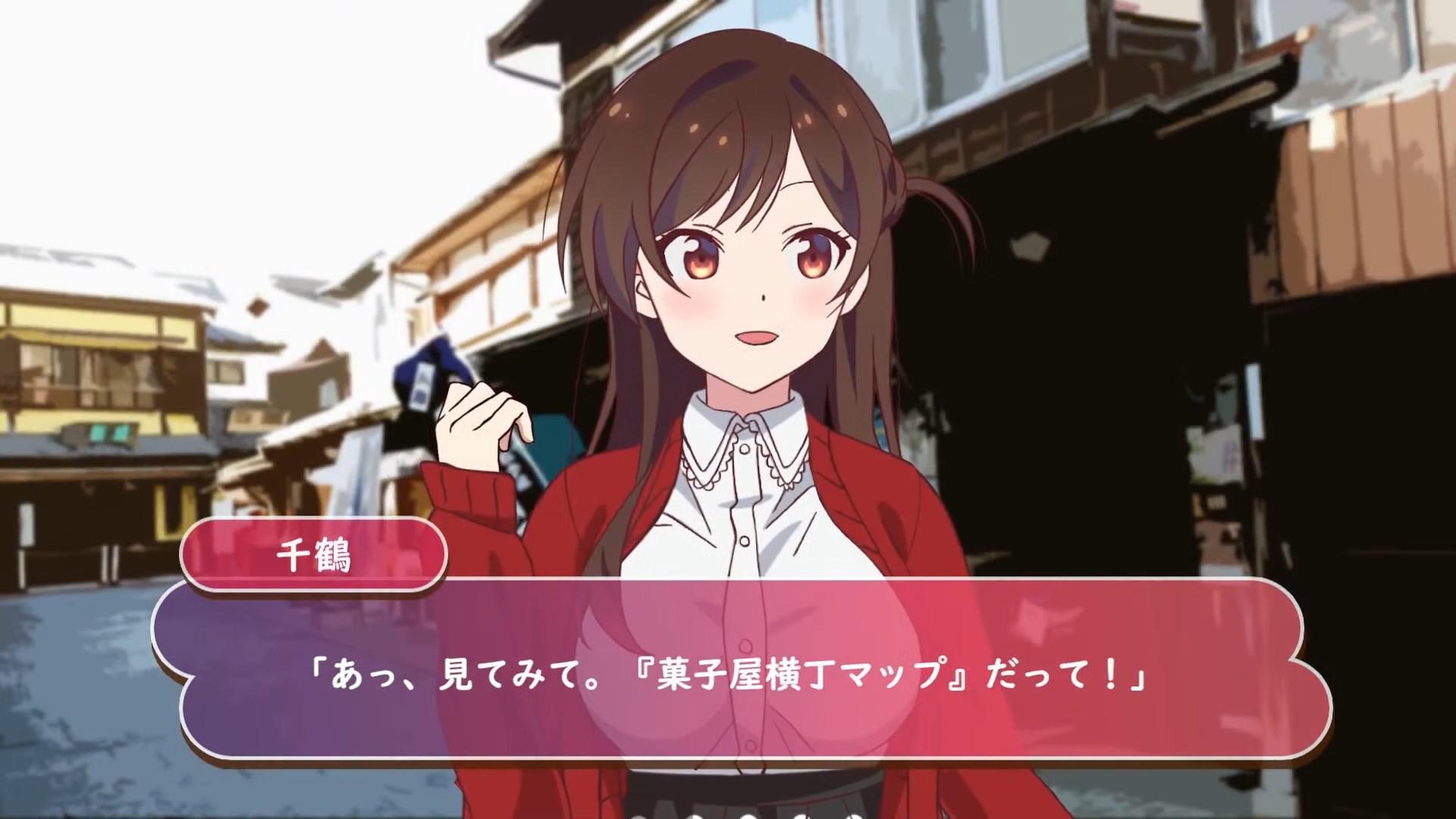 Девушка на час 2: Мини-аниме — скриншот 6