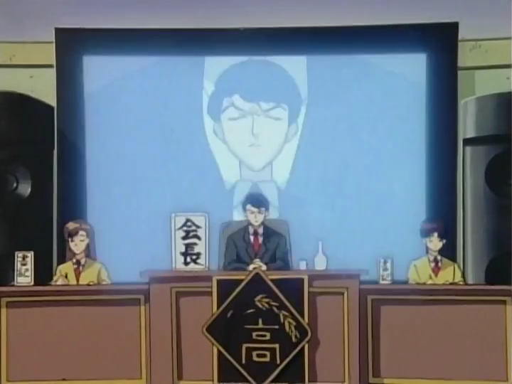 Эль-Хазард: Странники — скриншот 13