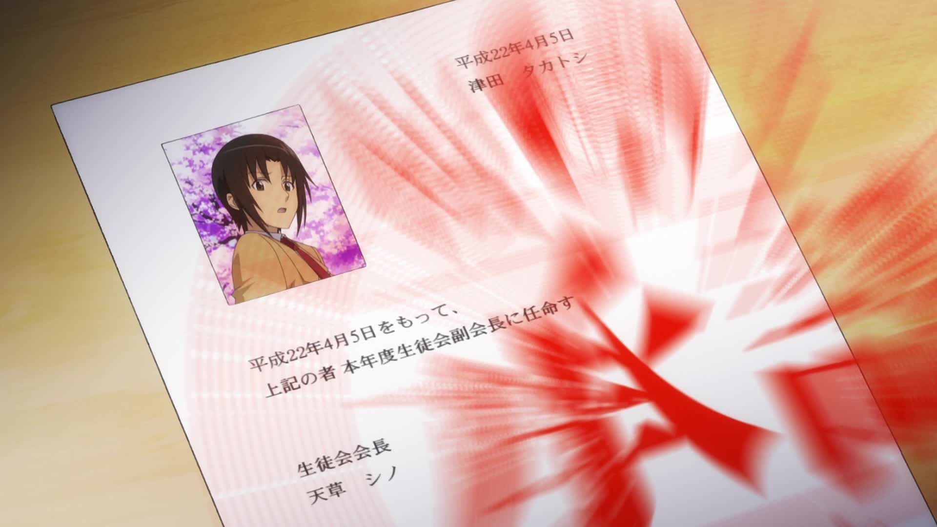 Члены школьного совета — скриншот 24