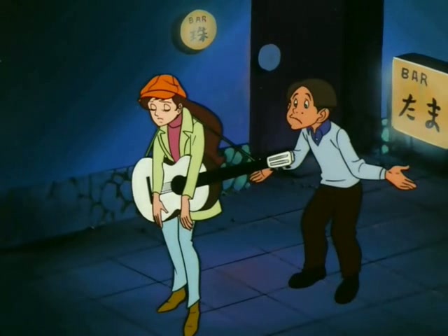 Блуждающее солнце — скриншот 10