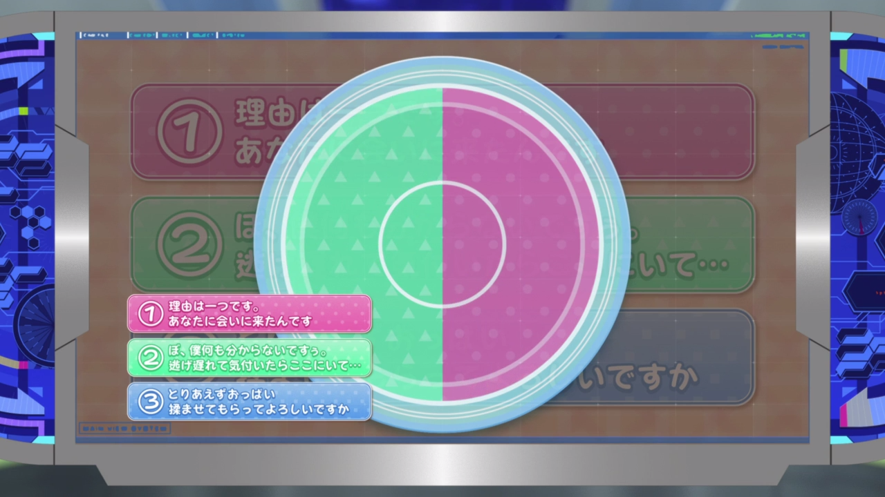 Рандеву с жизнью 3 — скриншот 33