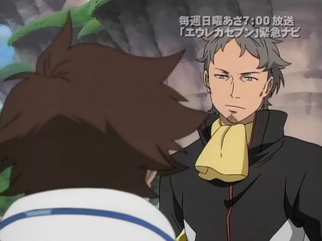 Эврика 7: Рекап — скриншот 16