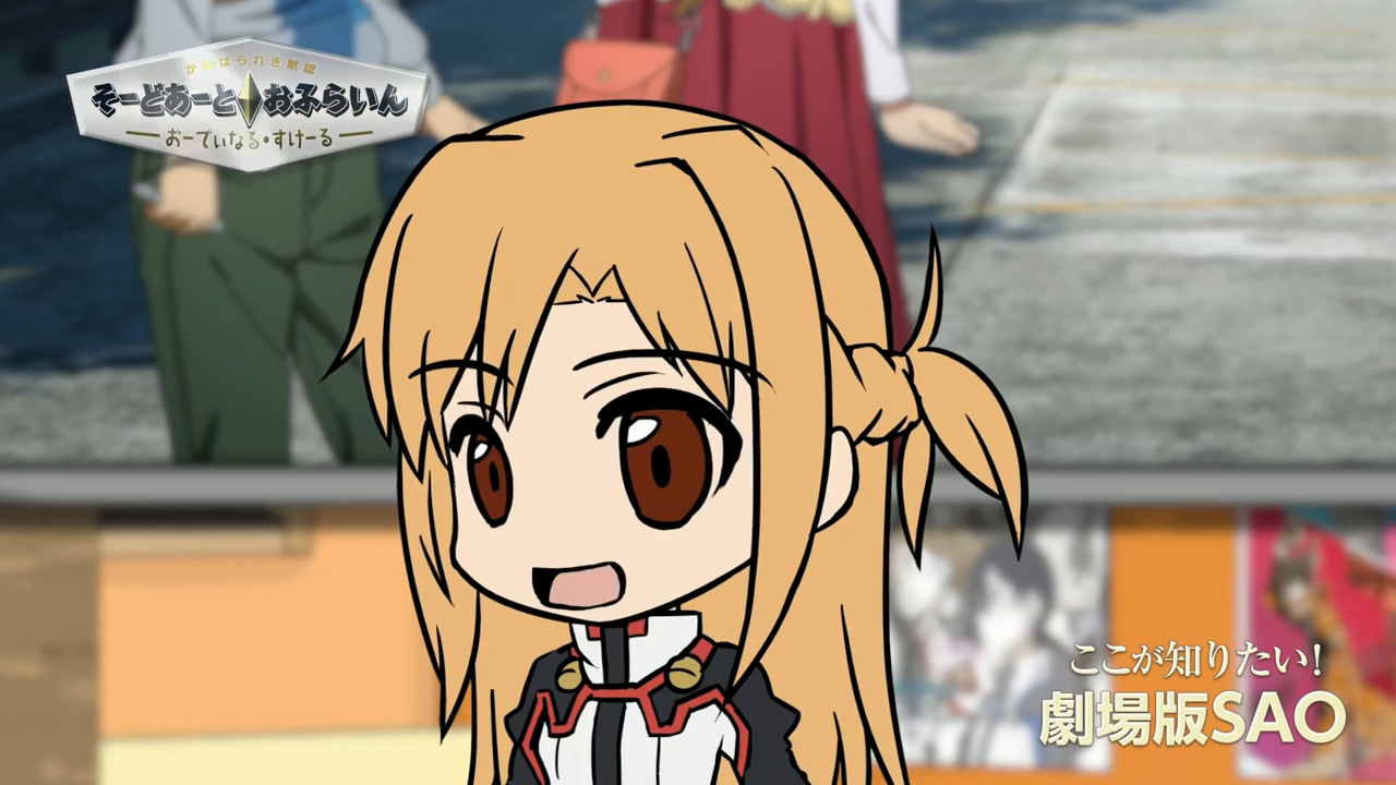 Мастера Меча Оффлайн: Порядковый ранг — скриншот 15