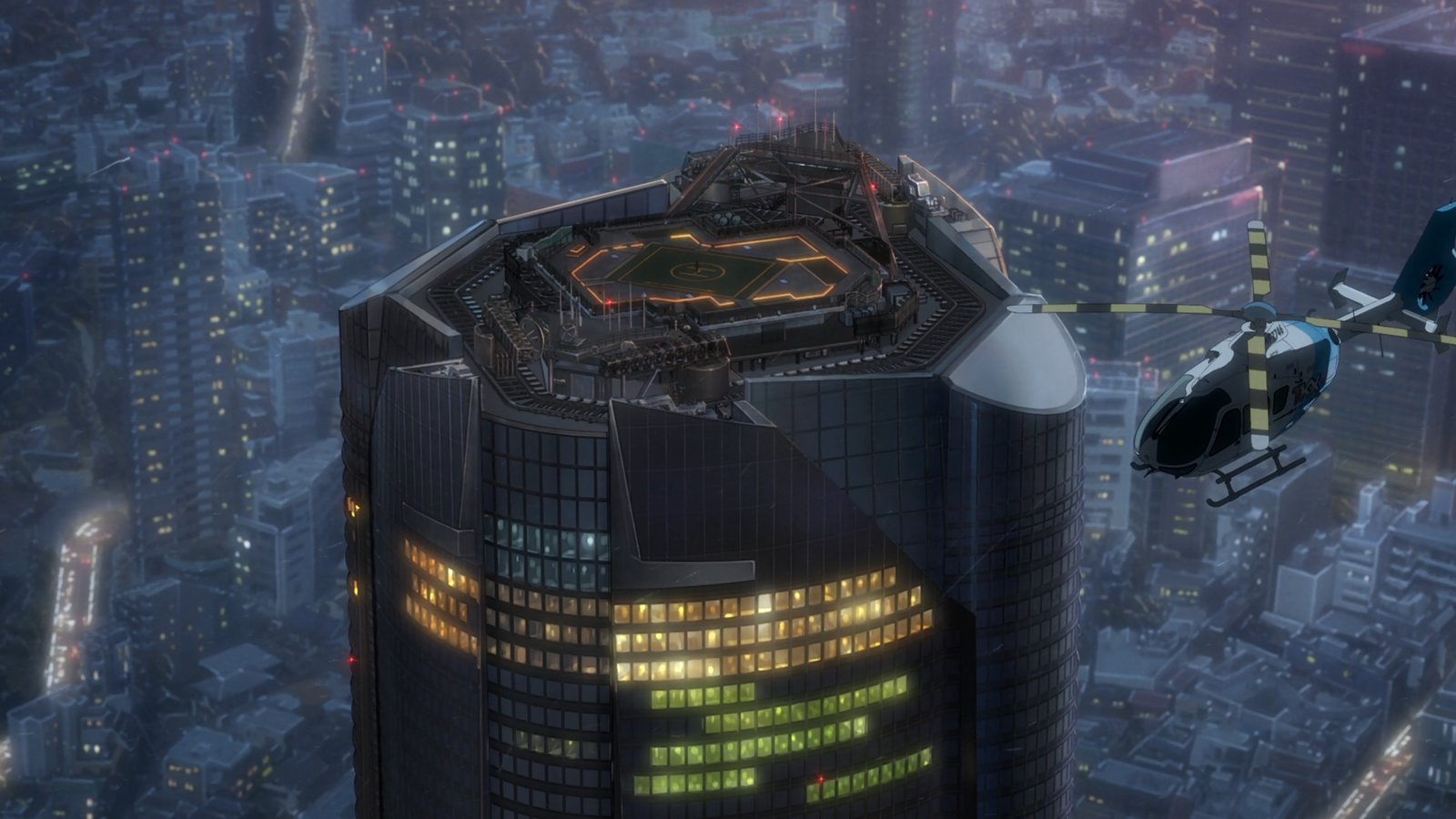 Дитя погоды — скриншот 32