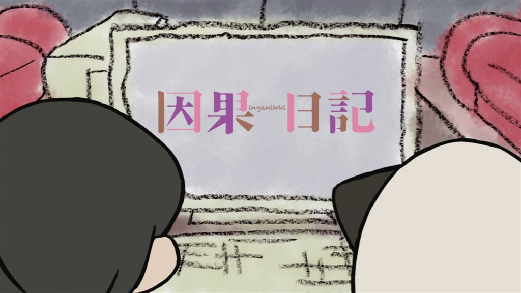 Ан-го: Дневник Инги — скриншот 5