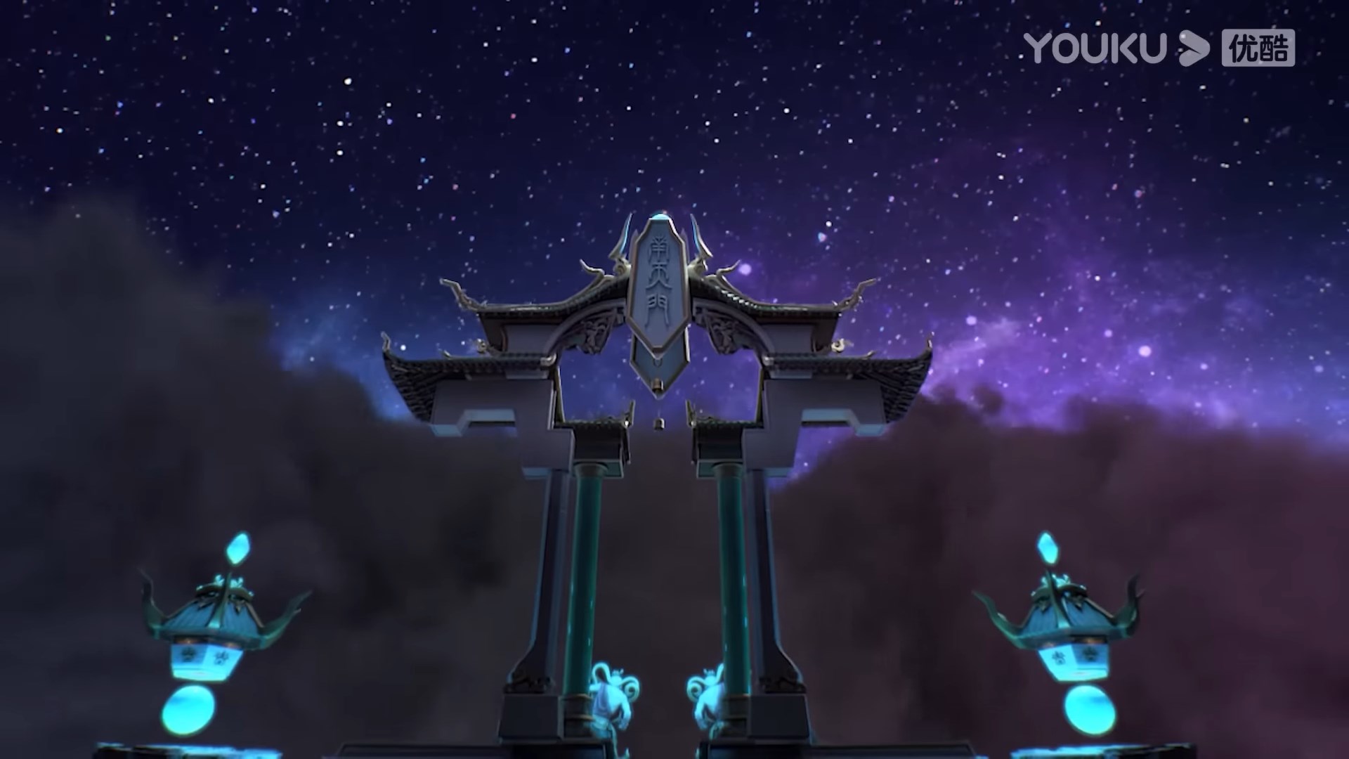 Дух света — скриншот 10