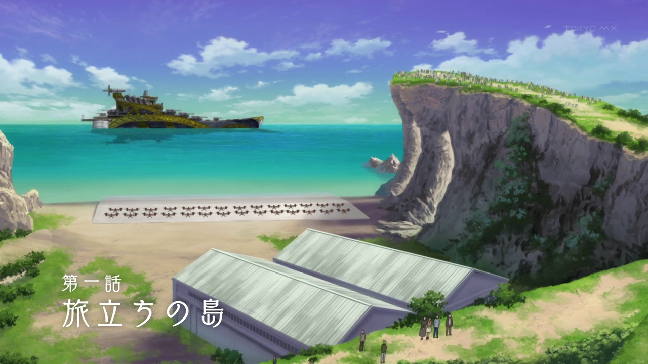 Любовная песня одного пилота — скриншот 7