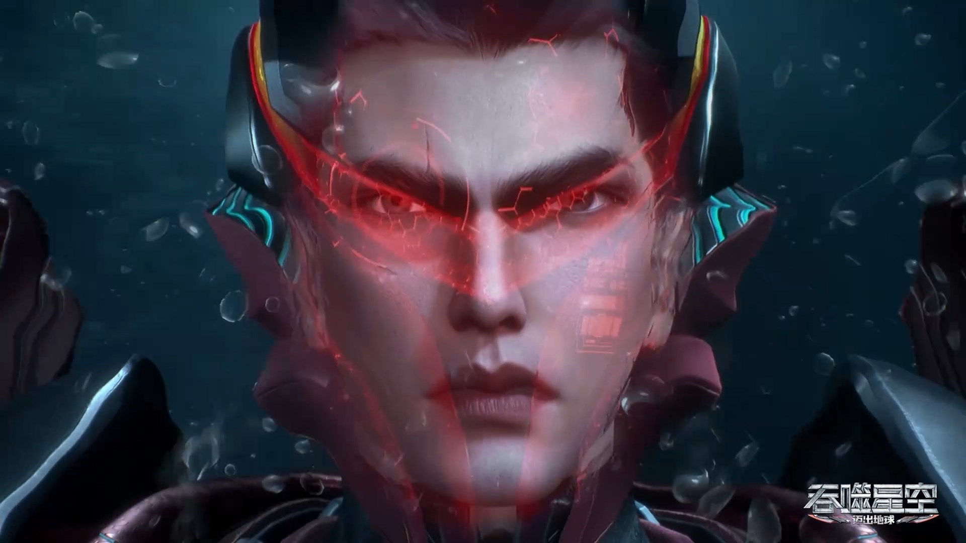 Пожиратель звёзд 4 — скриншот 20