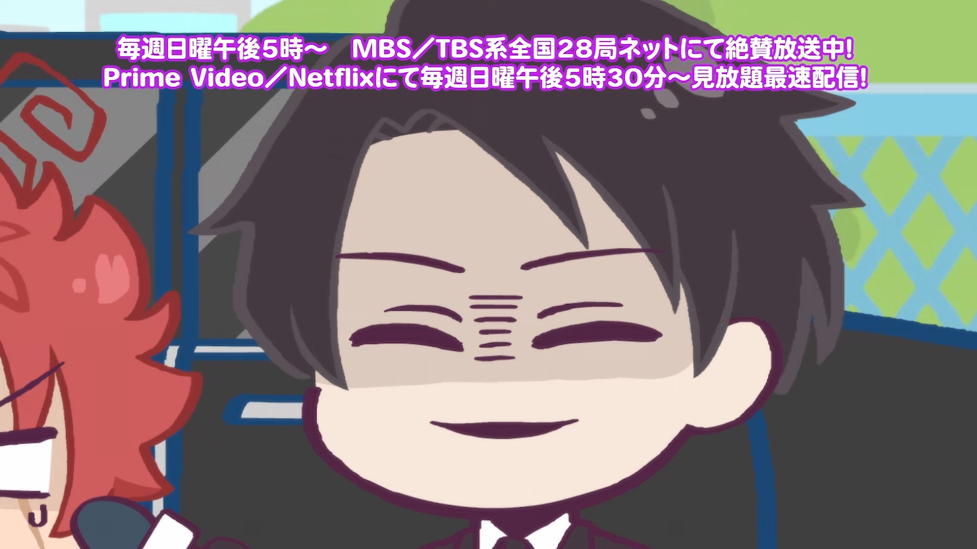 Мини-операция: Семейка Ёдзакура — скриншот 5