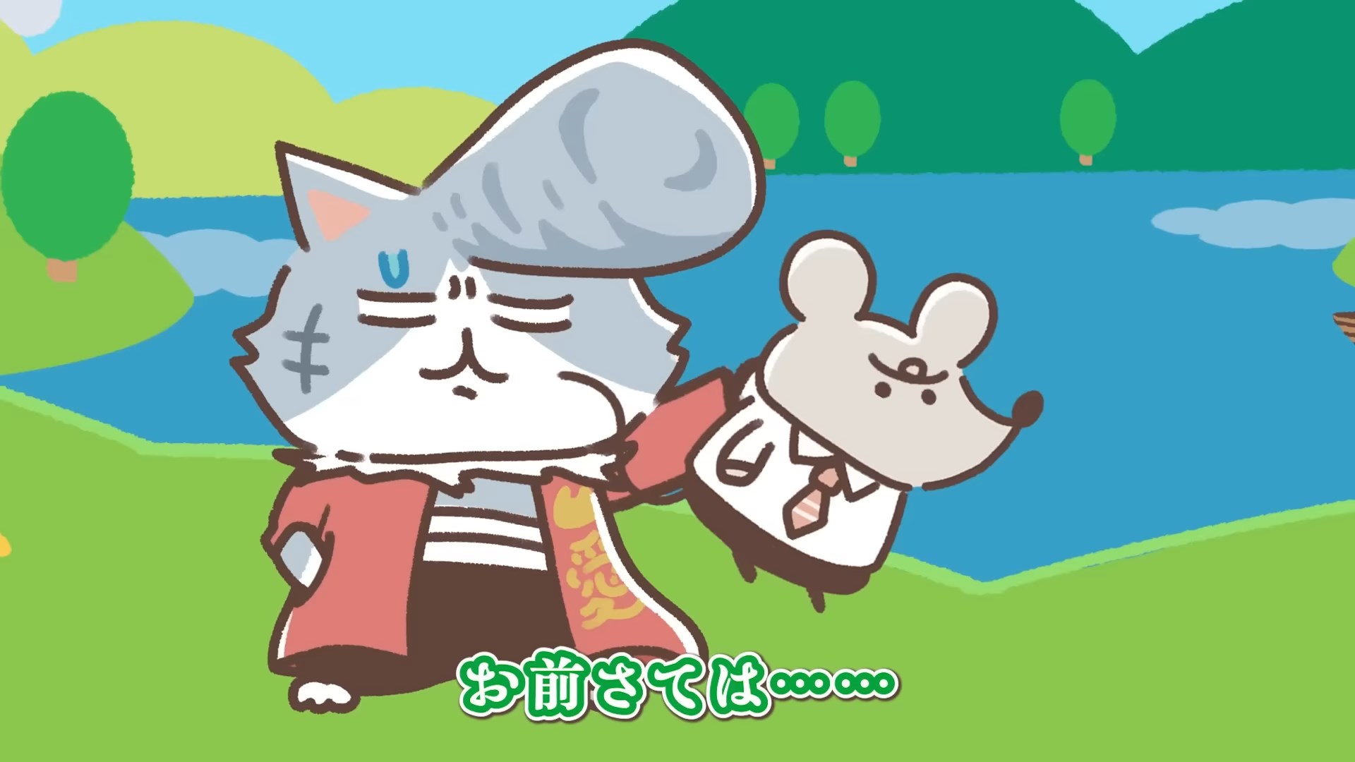 Cat Bites Mouse Season 3 — скриншот 14