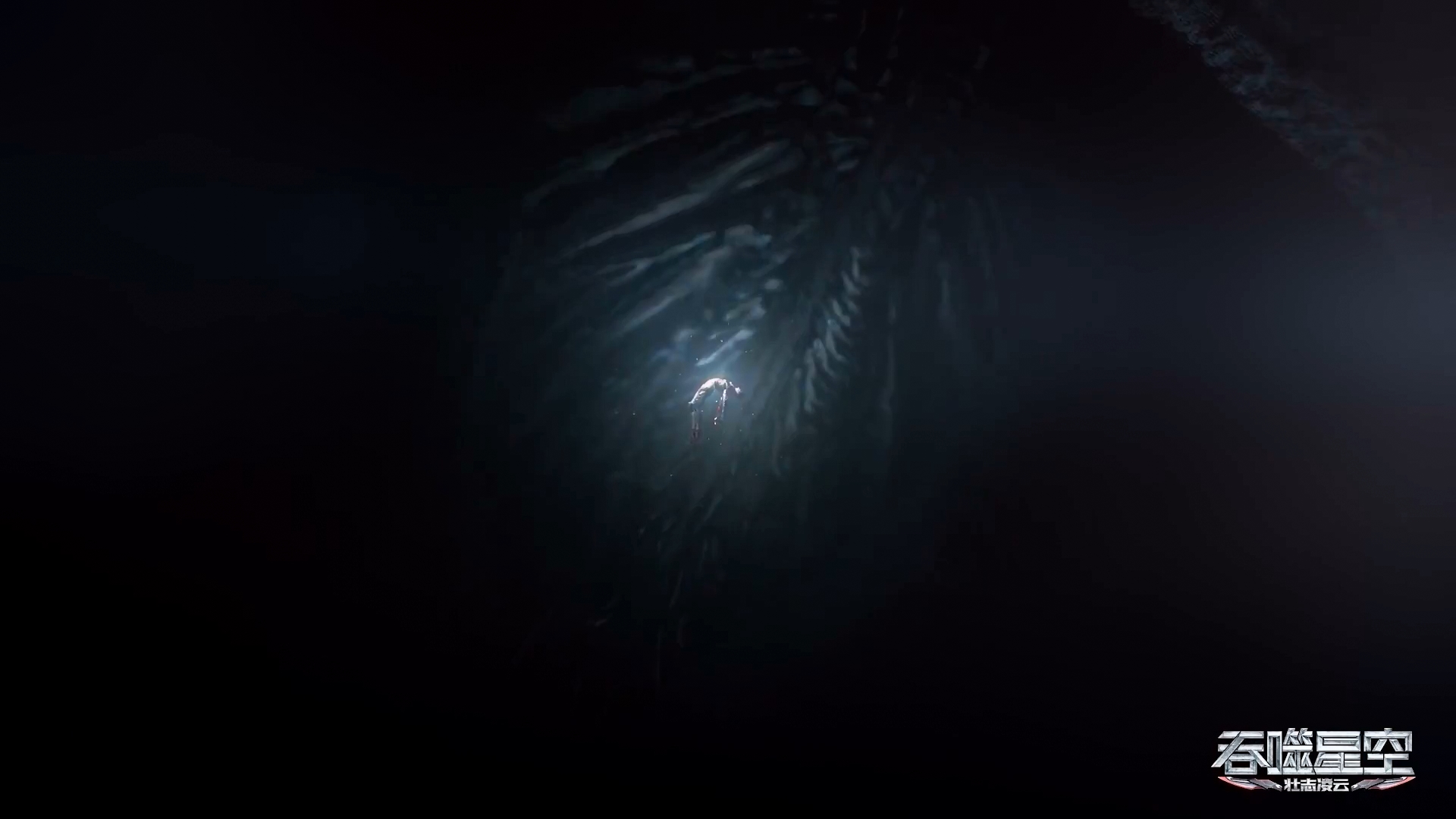 Пожиратель звёзд 2 — скриншот 23