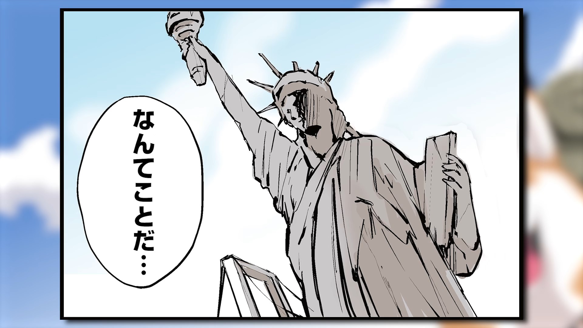 Конец света с сиба-ину — скриншот 18