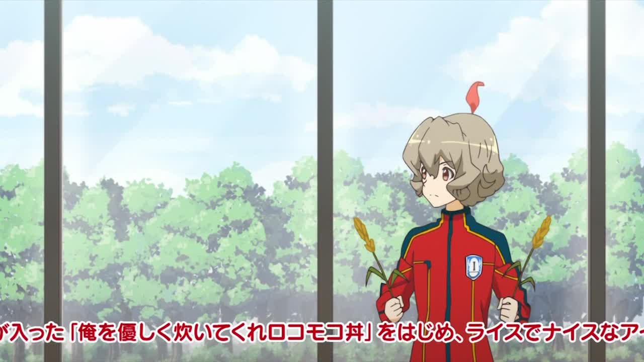 Рисовая любовь — скриншот 18