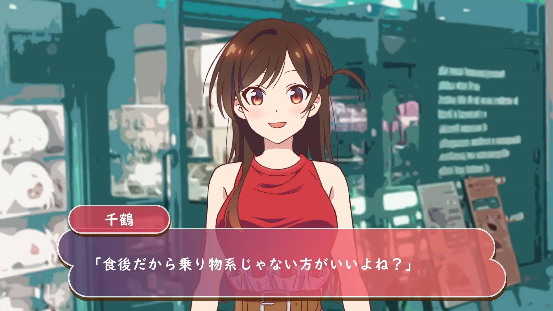 Девушка на час: Свидания — скриншот 22