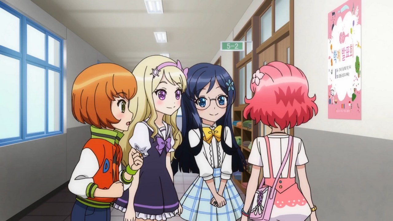 Цветение сердца 2 — скриншот 8