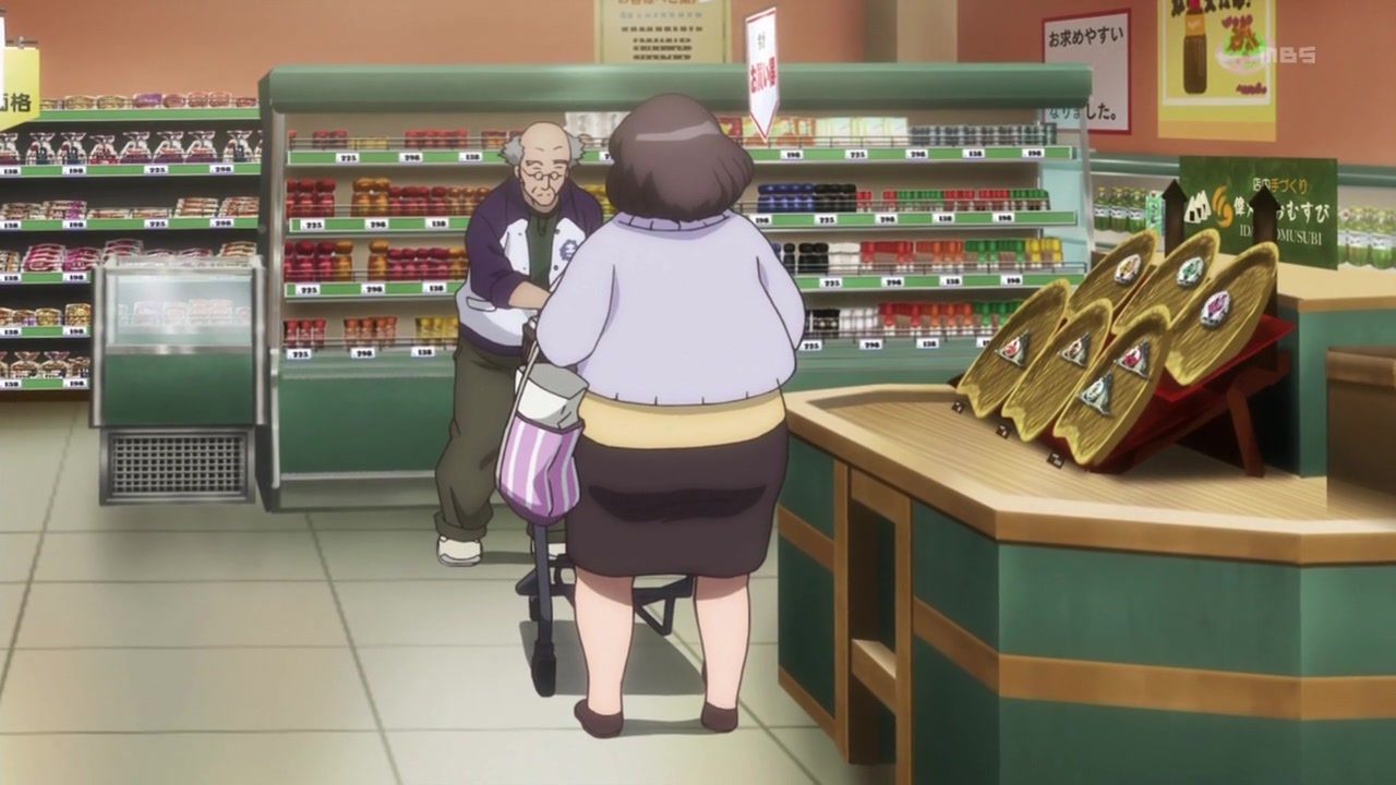 Бэнто — скриншот 23