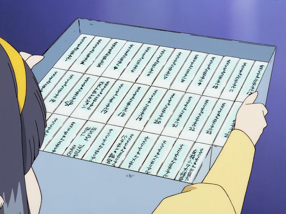 Сакура — собирательница карт: Видеодневник Томоё — скриншот 16