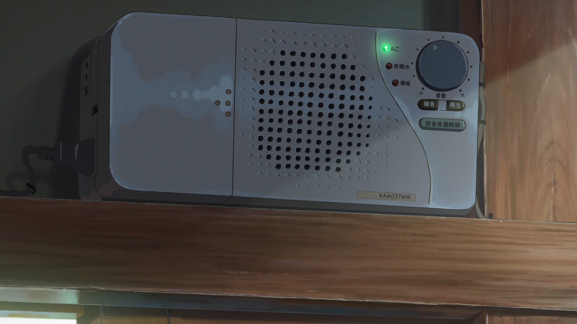 Твоё имя — скриншот 8